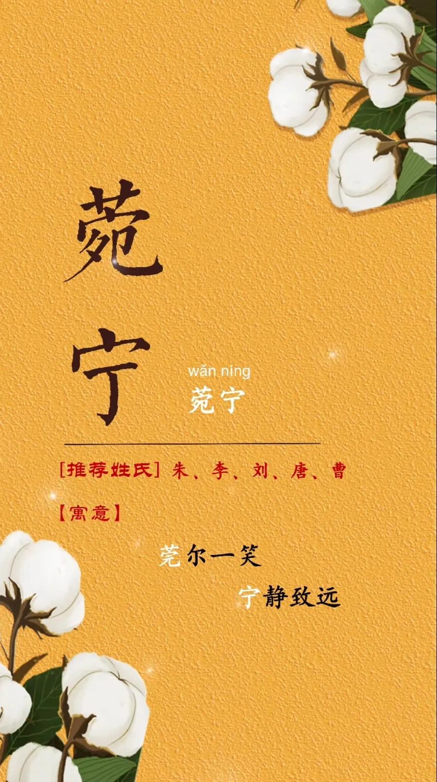 新颖独特的女孩名字、漂亮有涵养有修养