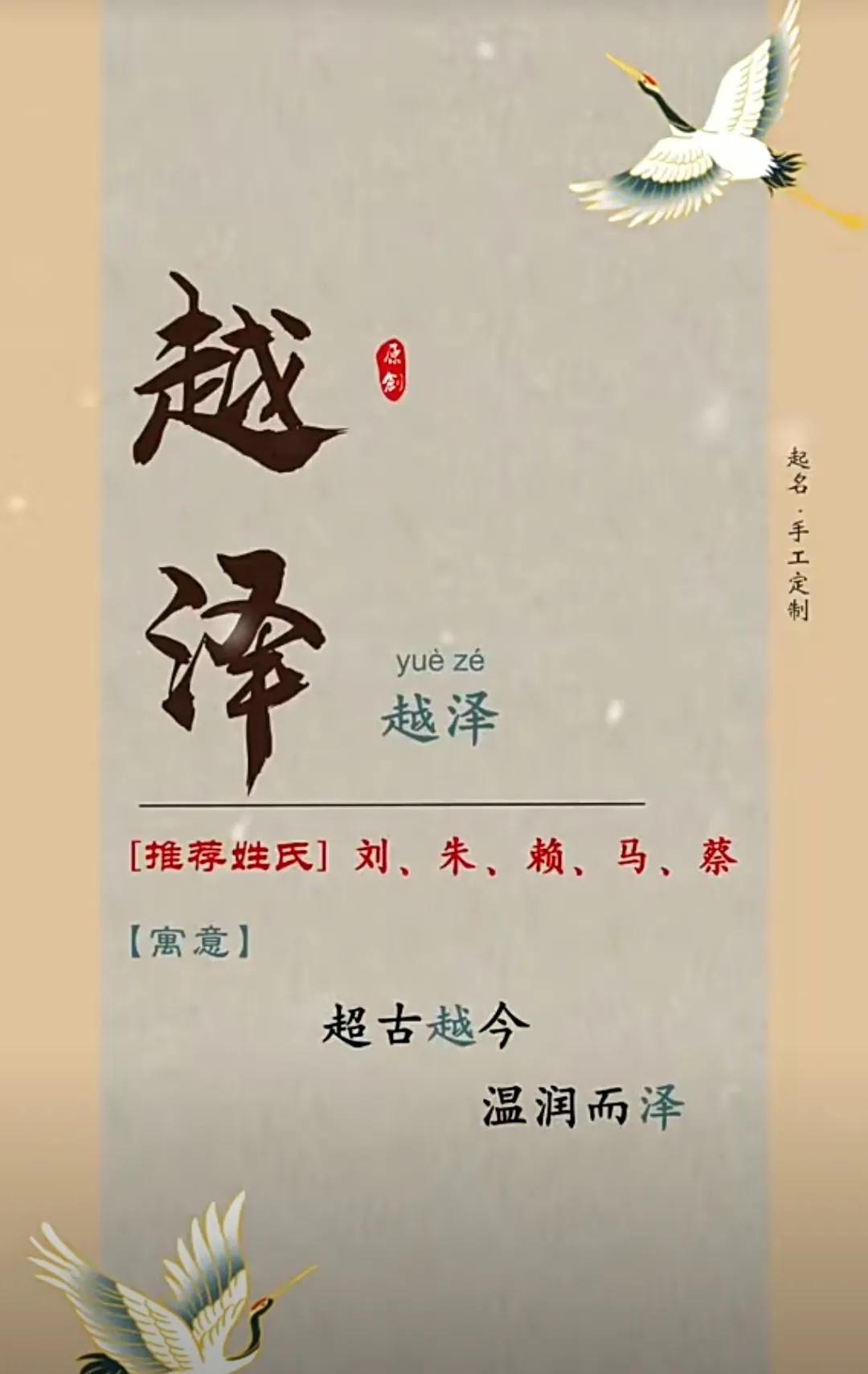 阳光开朗乐观，寓意前程无限的男孩名字