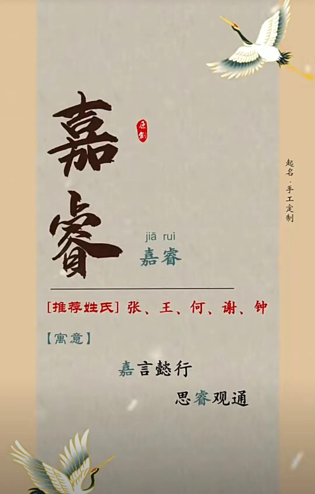 阳光开朗乐观，寓意前程无限的男孩名字