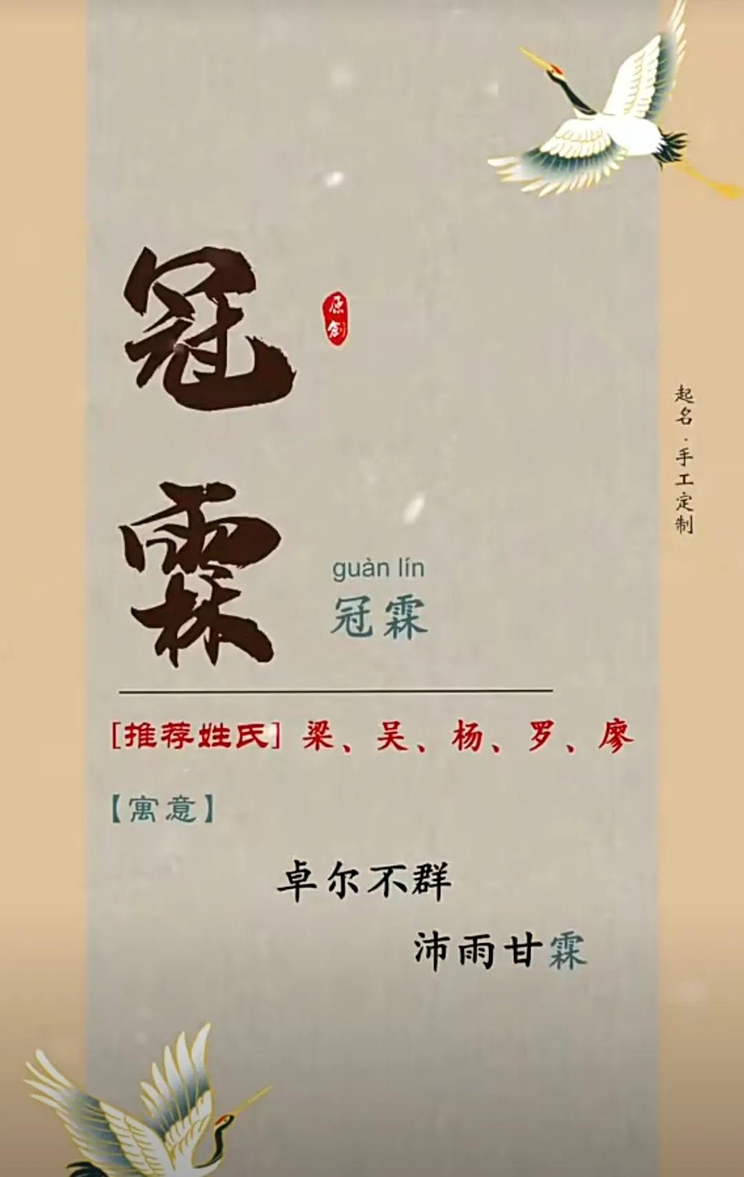 阳光开朗乐观，寓意前程无限的男孩名字