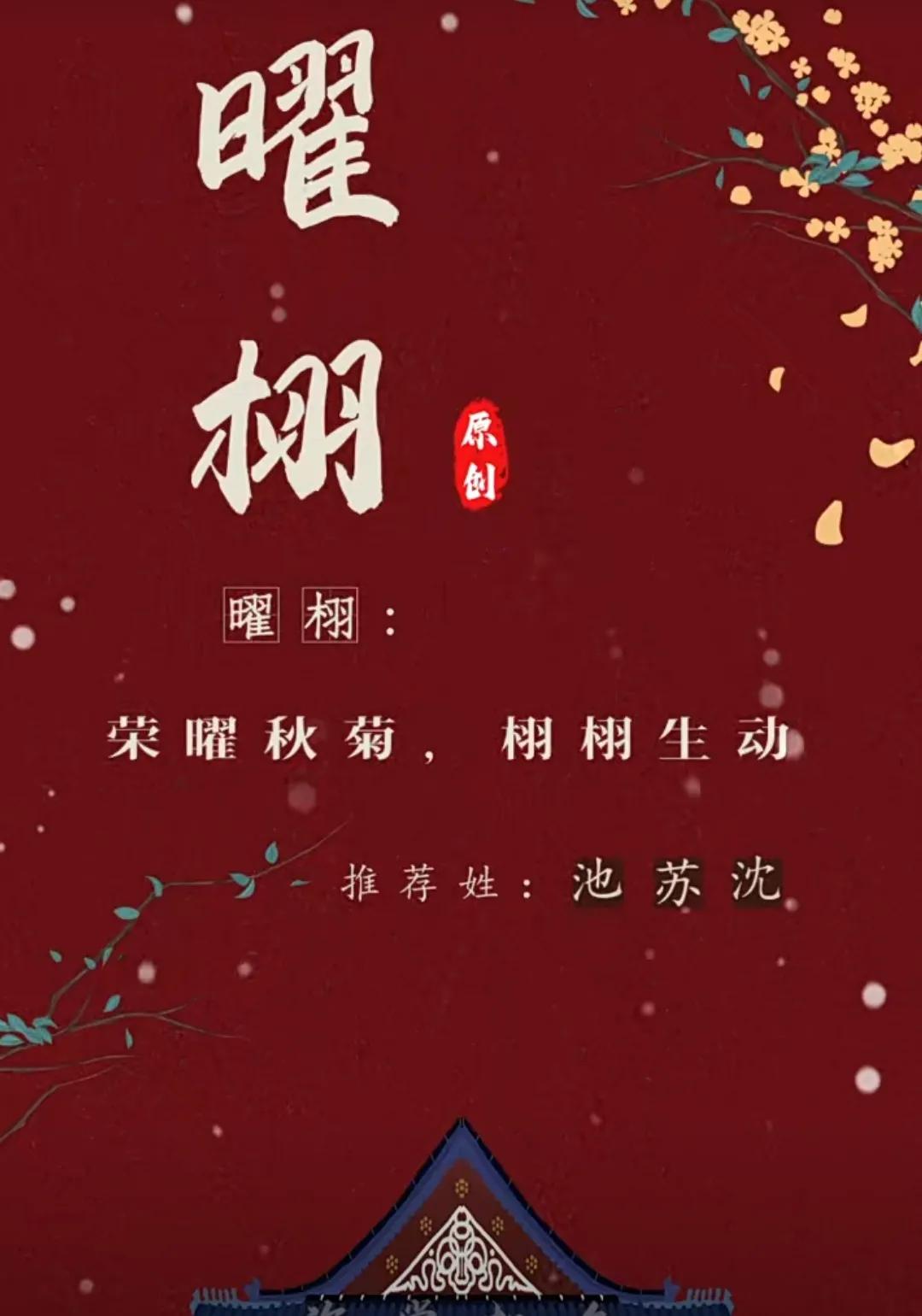 虎年伊始，温文尔雅的男孩名字