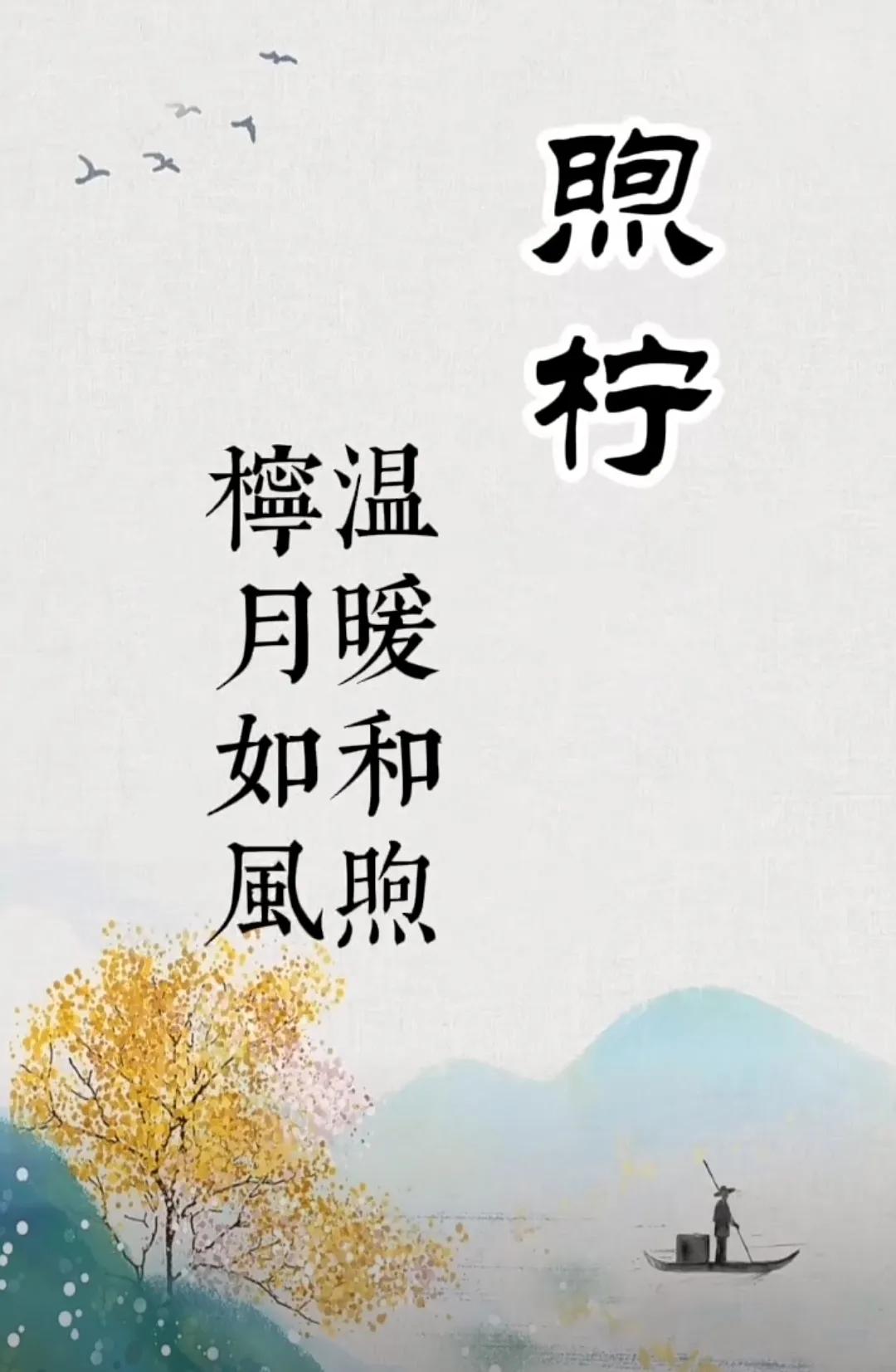好听高雅贤淑的女孩名字