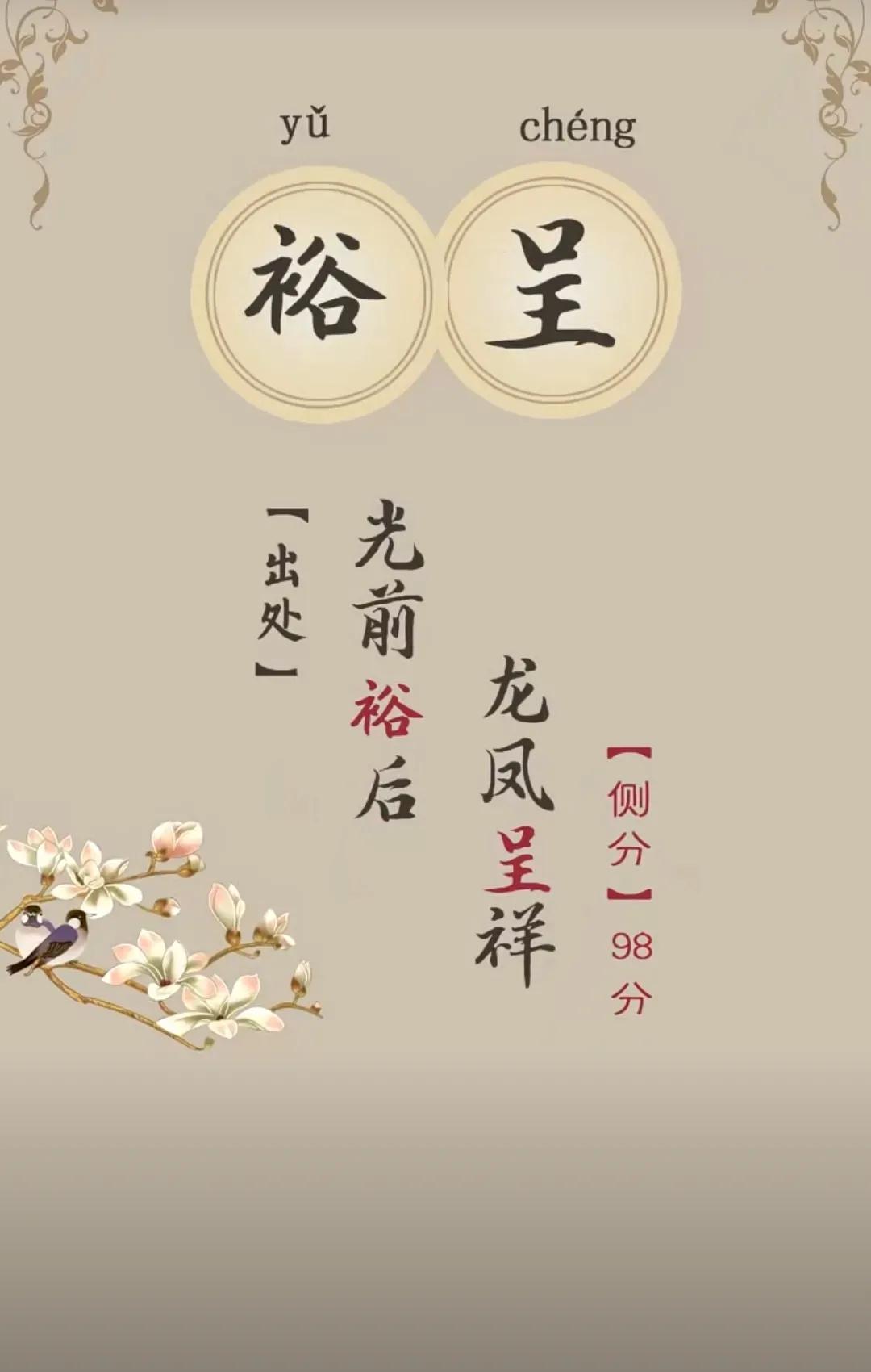 阳刚霸气高贵的男孩名字