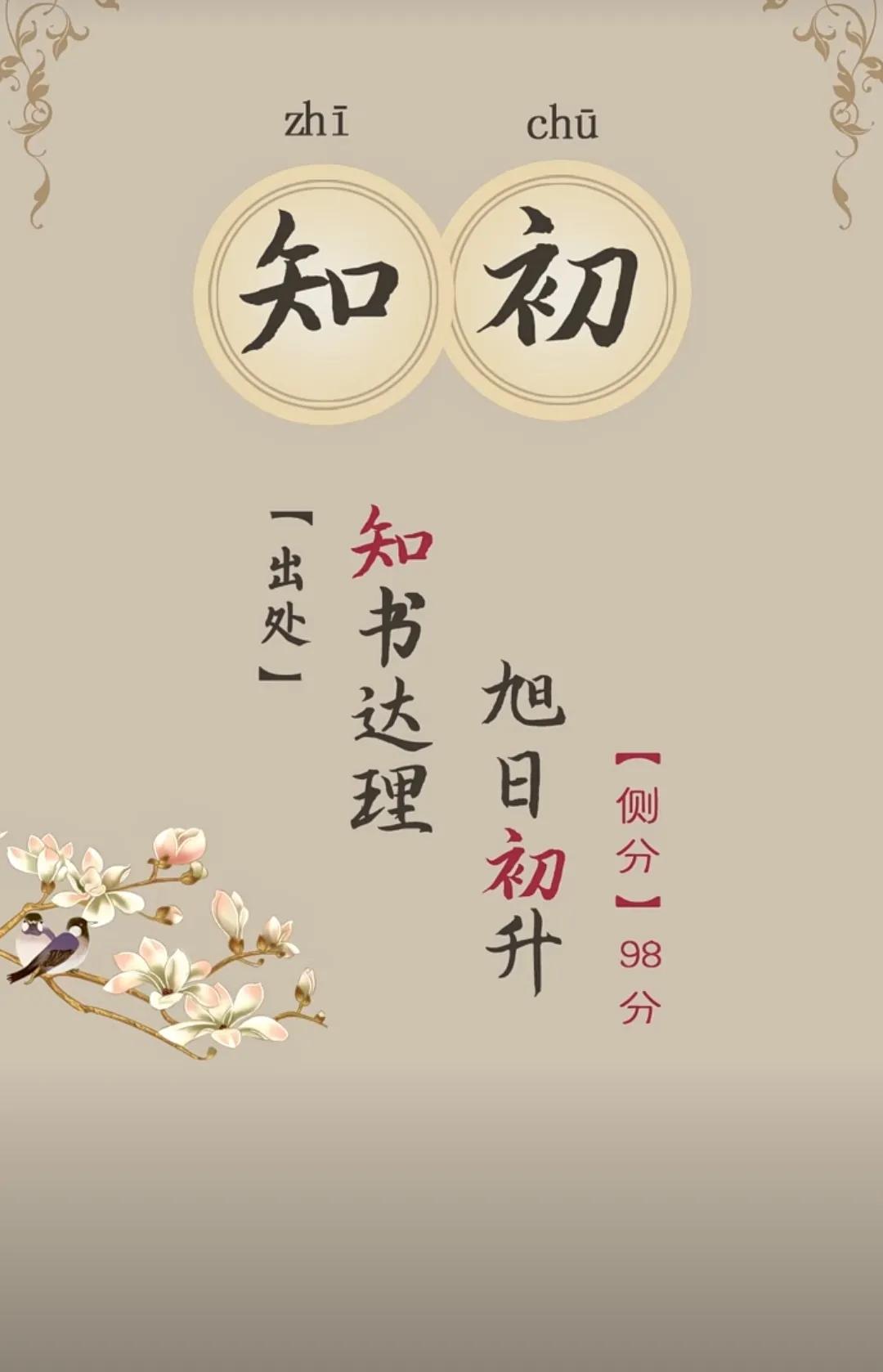 阳刚霸气高贵的男孩名字