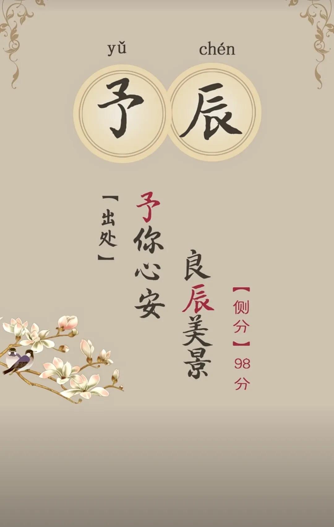 阳刚霸气高贵的男孩名字