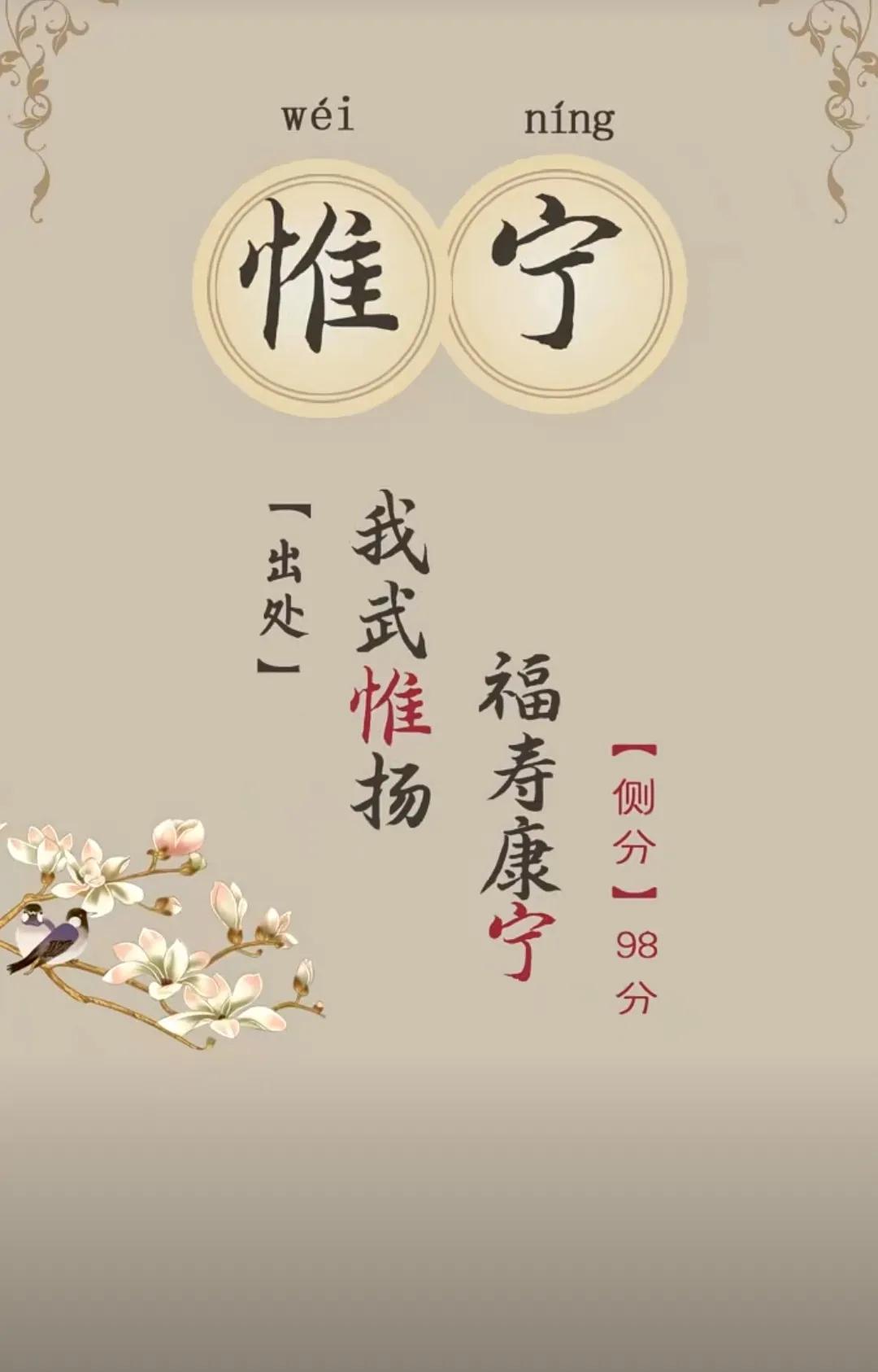 阳刚霸气高贵的男孩名字