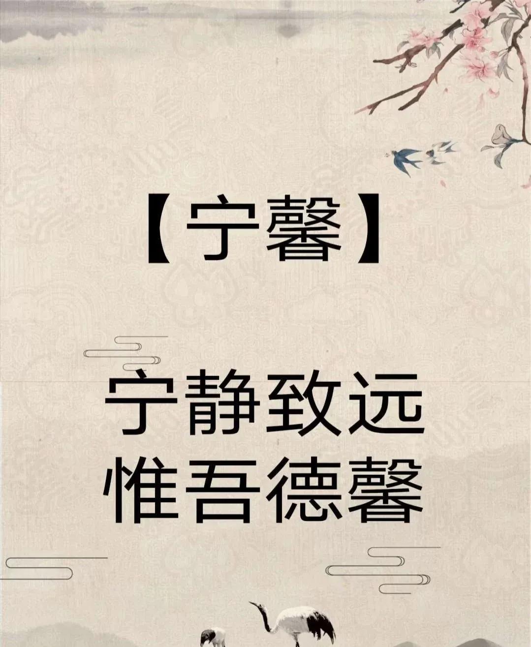 春日快乐，健康平安有内涵的女孩名字