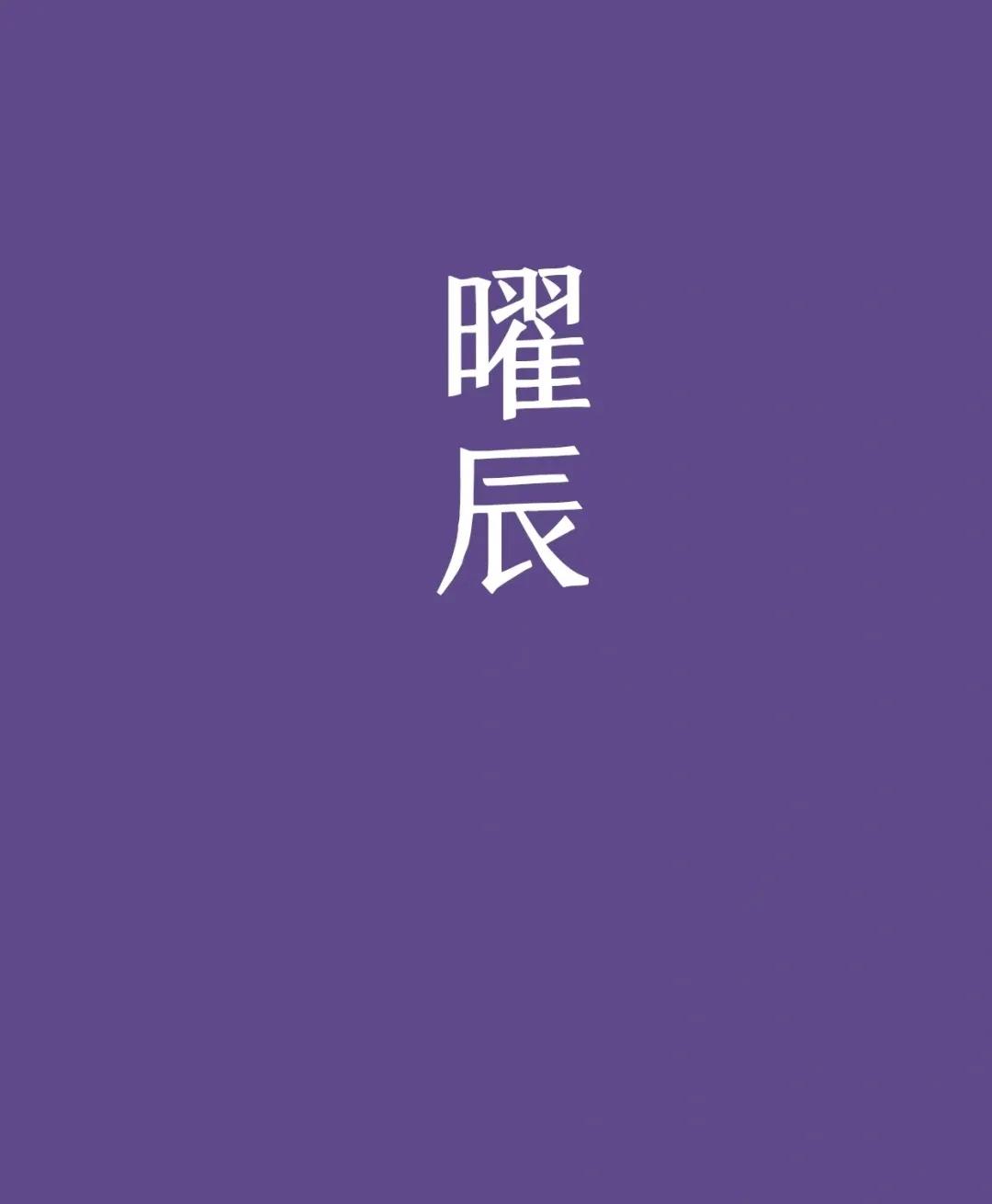 大气儒雅有内涵，前途似锦的男孩名字