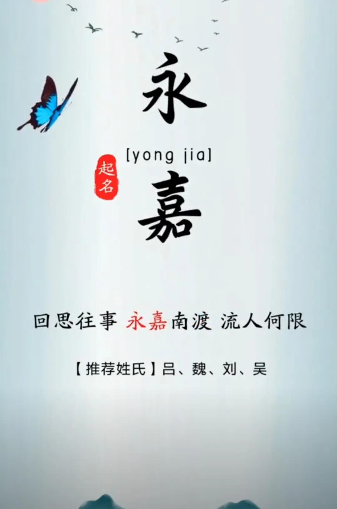 大气阳光，德才兼备有抱负的男孩名字