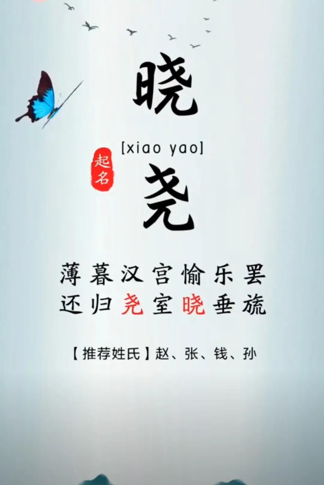 大气阳光，德才兼备有抱负的男孩名字