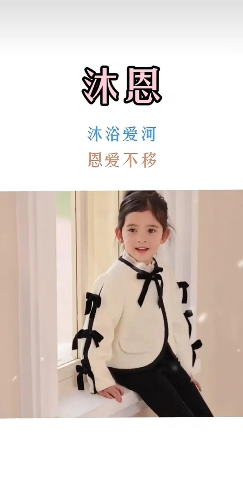 端庄大气的女孩名字，好听洋气有涵养