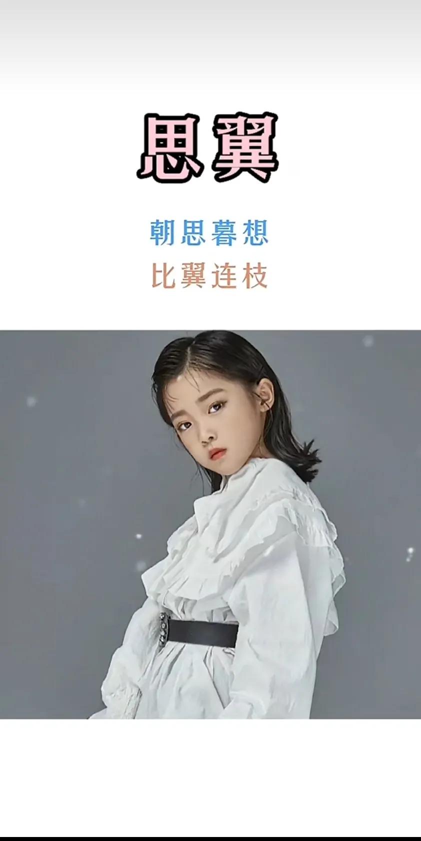 端庄大气的女孩名字，好听洋气有涵养
