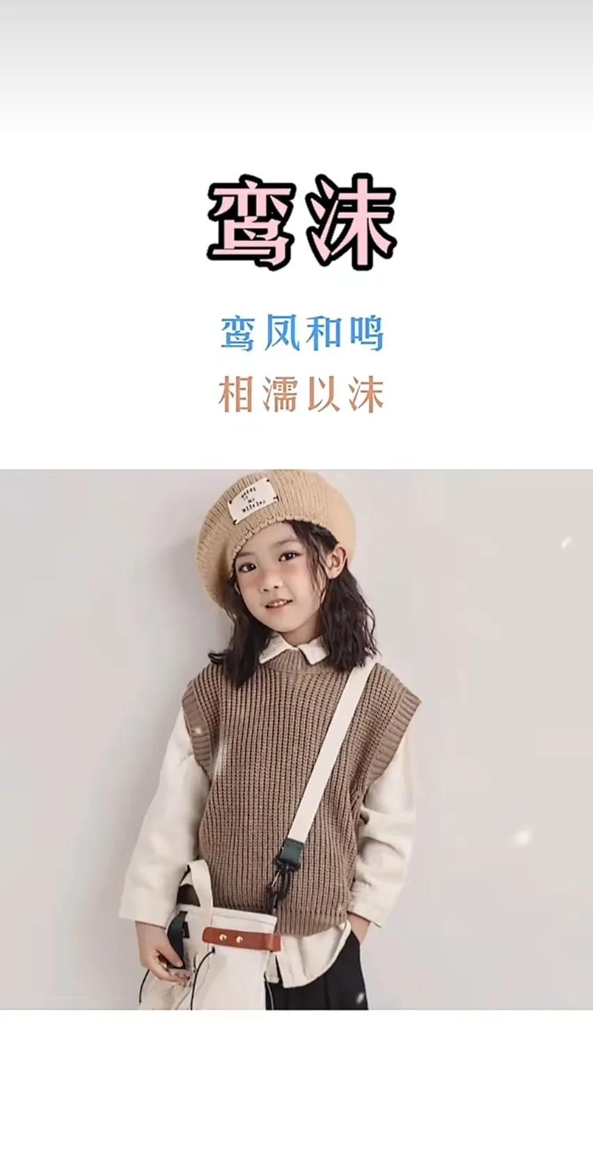 端庄大气的女孩名字，好听洋气有涵养
