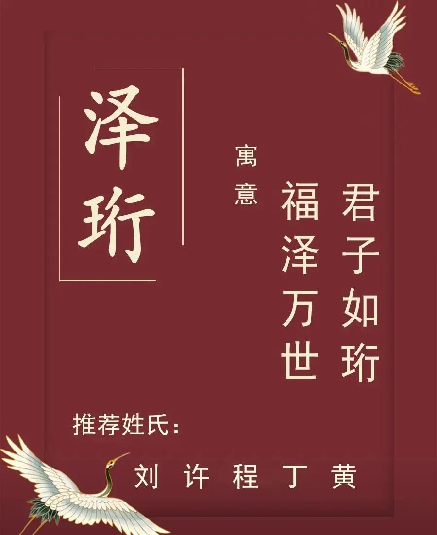 干净阳光开朗，高级且小众的男孩名字