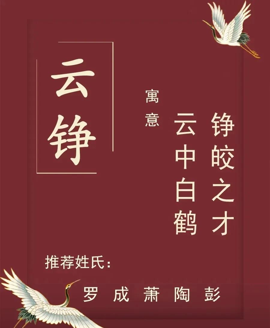 干净阳光开朗，高级且小众的男孩名字