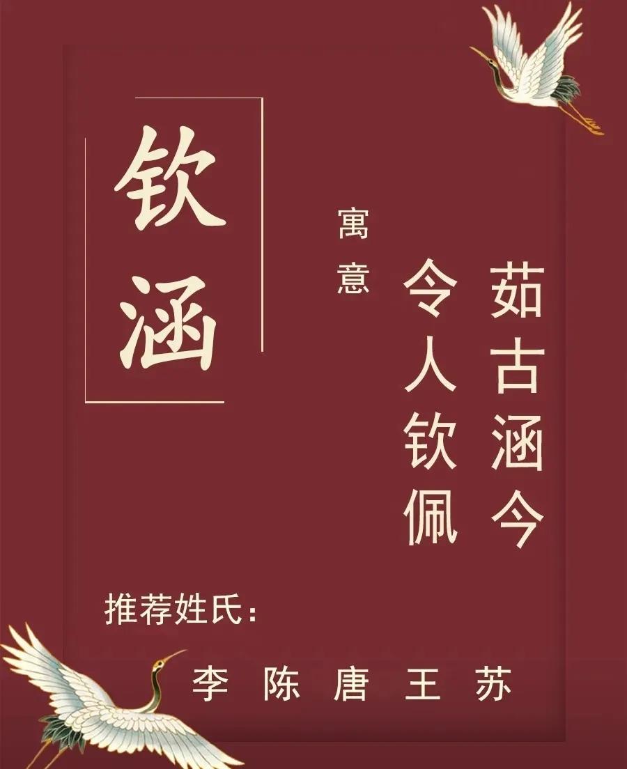 干净阳光开朗，高级且小众的男孩名字