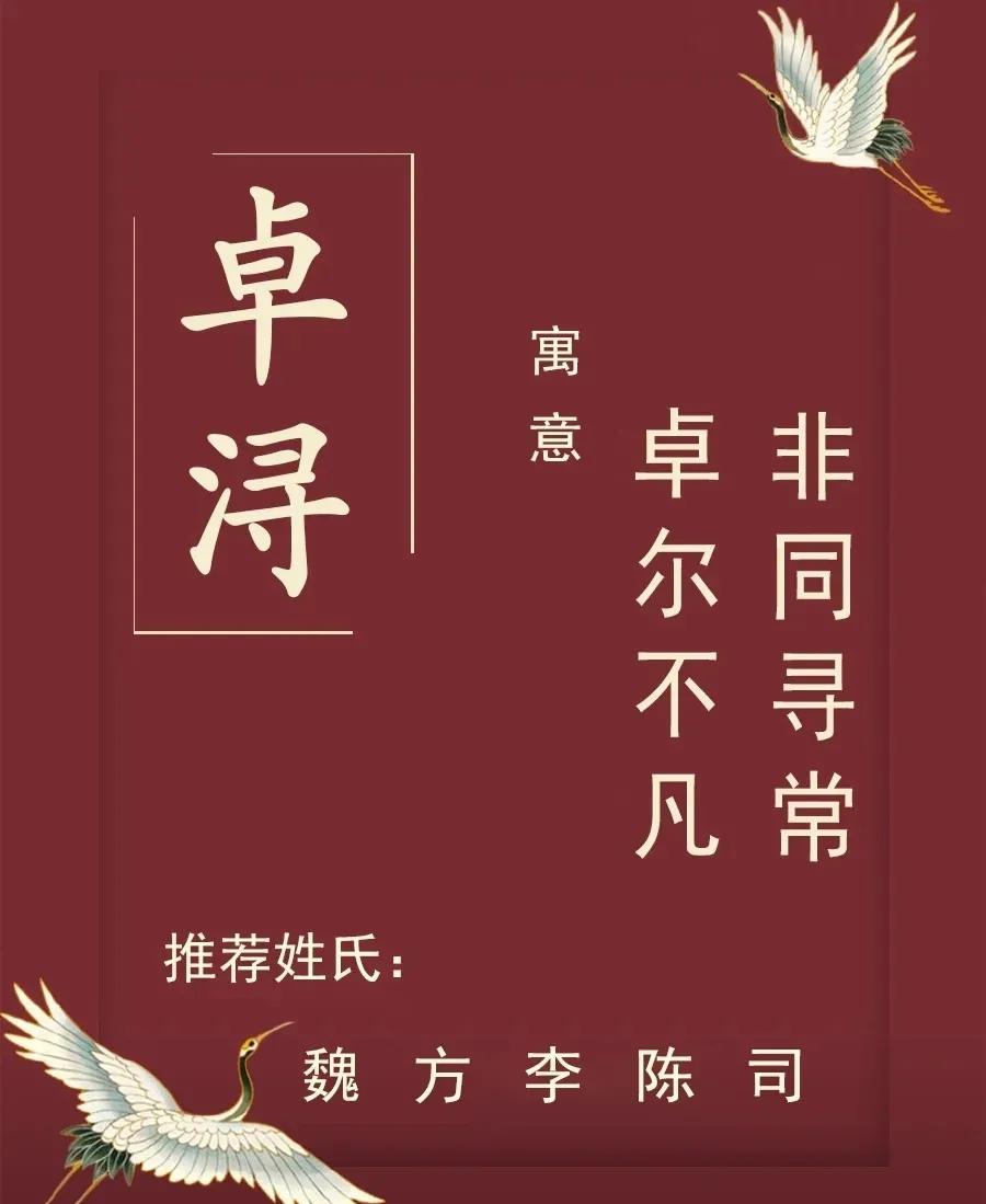 干净阳光开朗，高级且小众的男孩名字