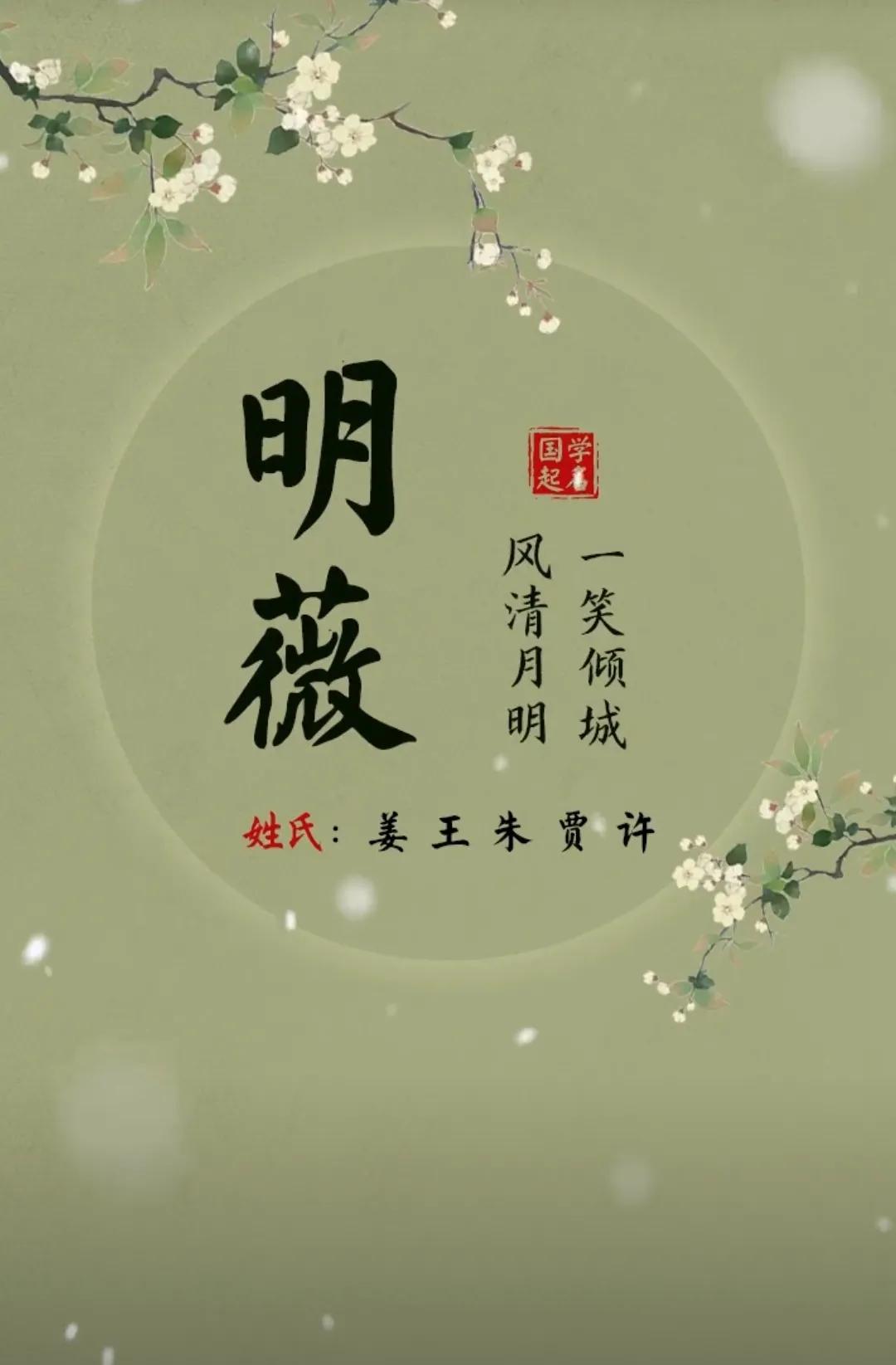 高雅有内涵，带有诗书韵味的女孩名字