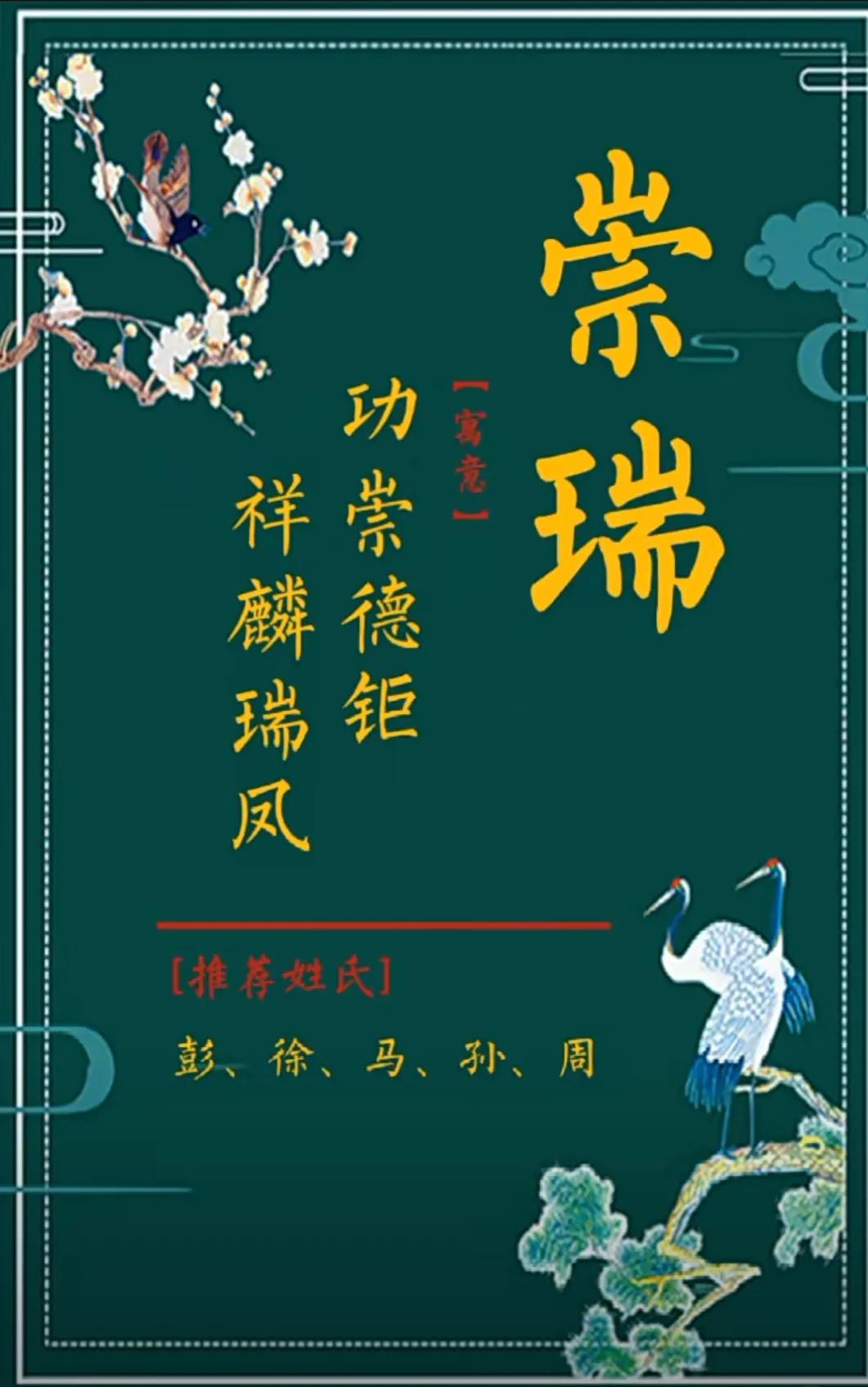 好听洋气，大气有内涵的属虎男孩名字