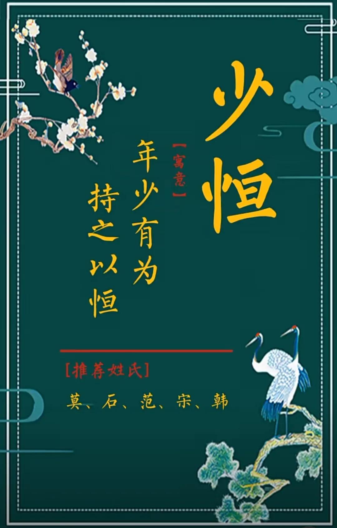 好听洋气，大气有内涵的属虎男孩名字