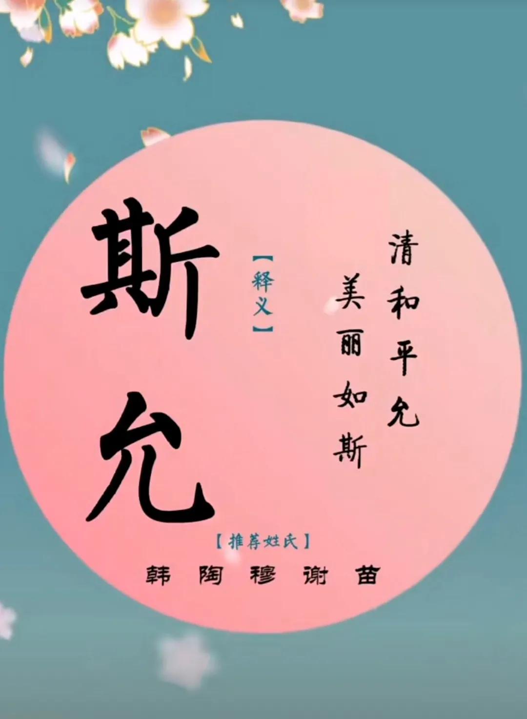 好听洋气时尚，高雅有涵养的女孩名字