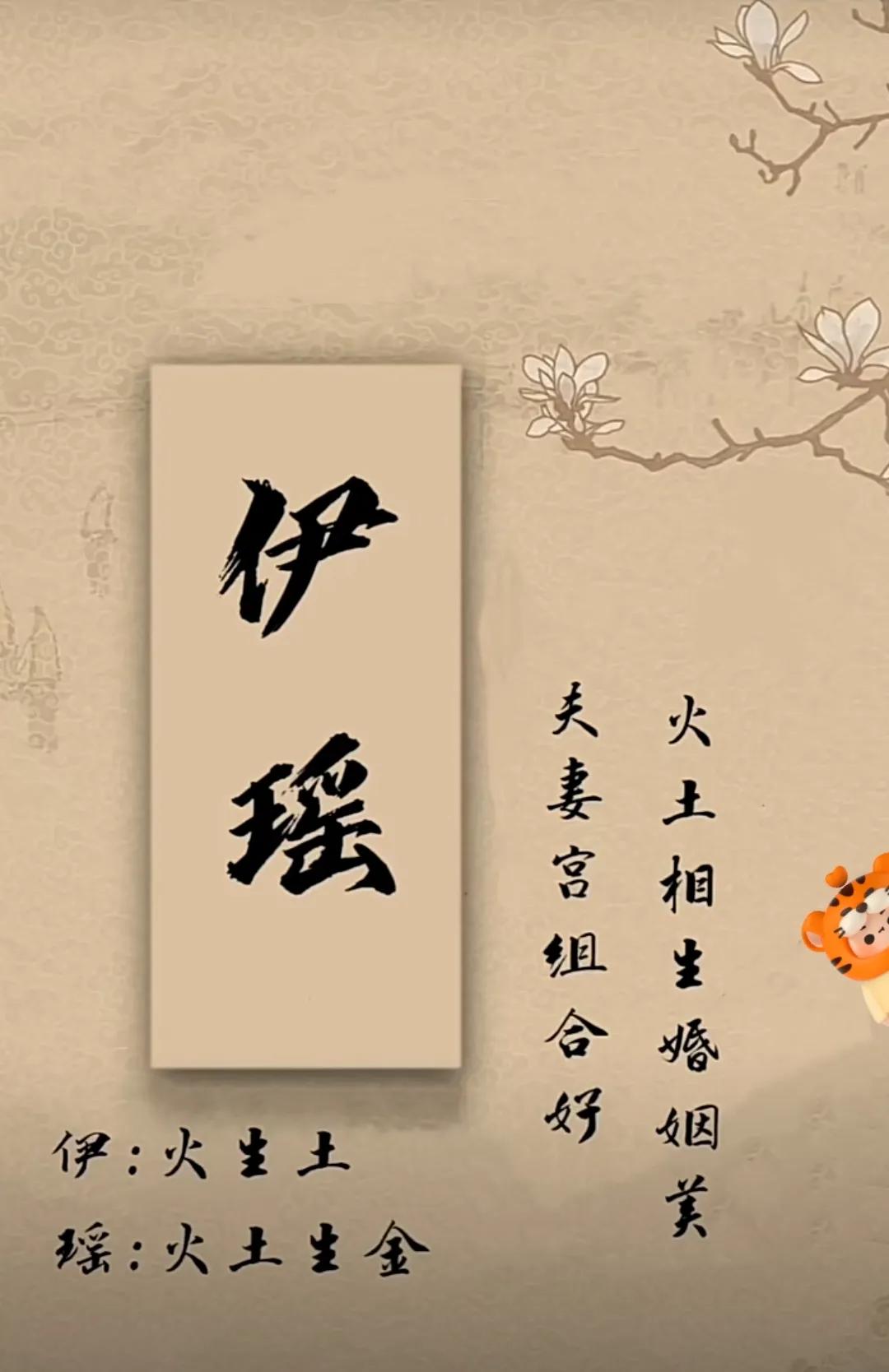 好听洋气有涵养，大家闺秀的女孩名字