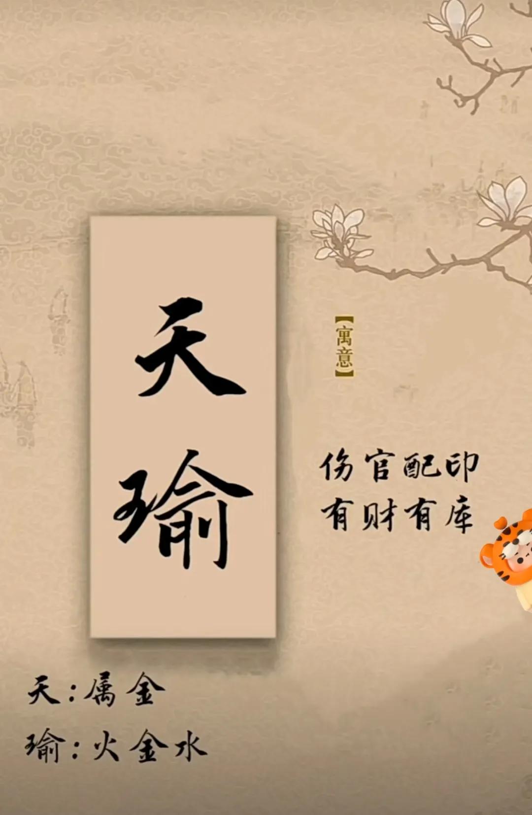 好听洋气有涵养，大家闺秀的女孩名字
