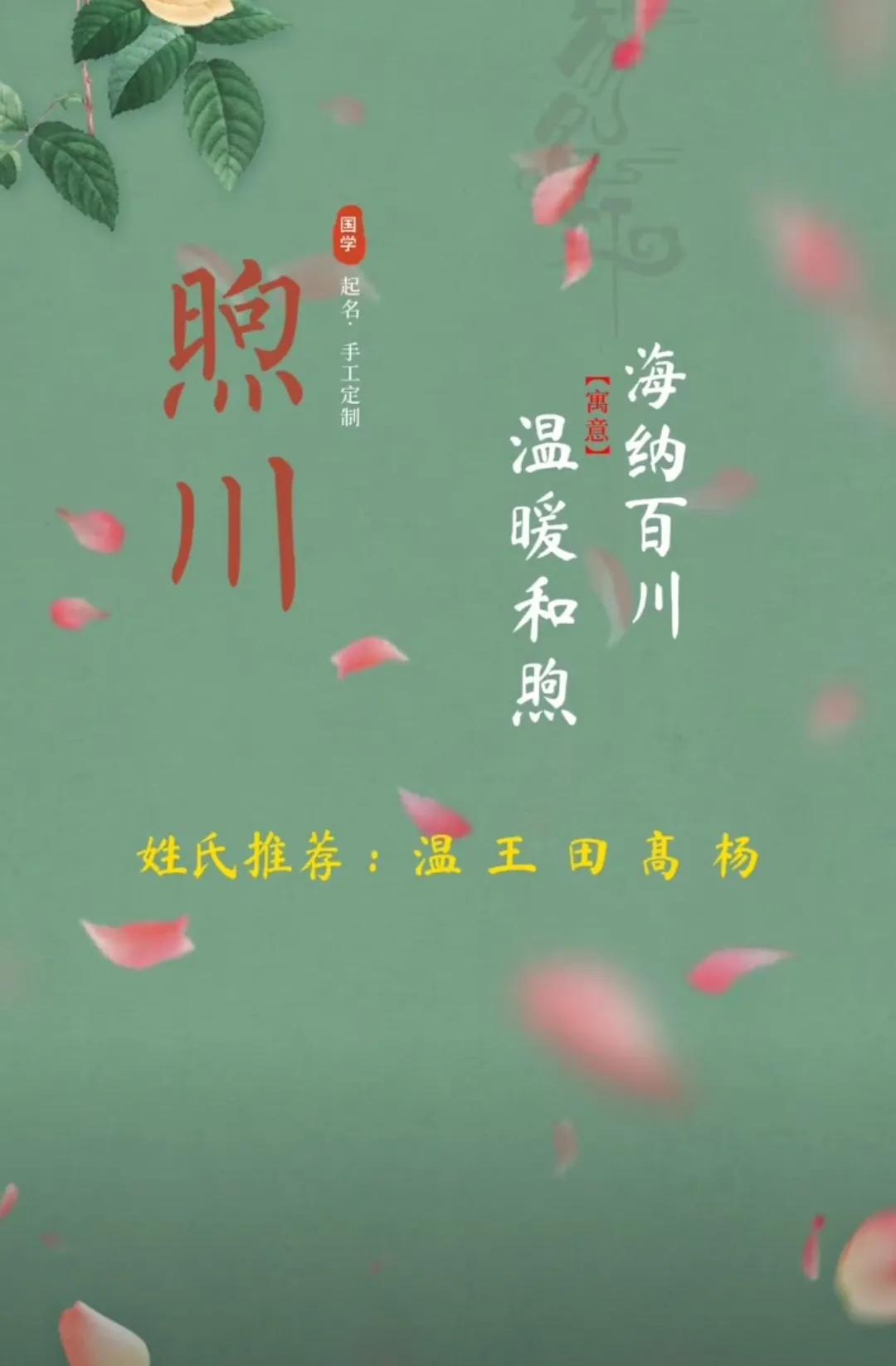 好听洋气有内涵，温文尔雅的男孩名字