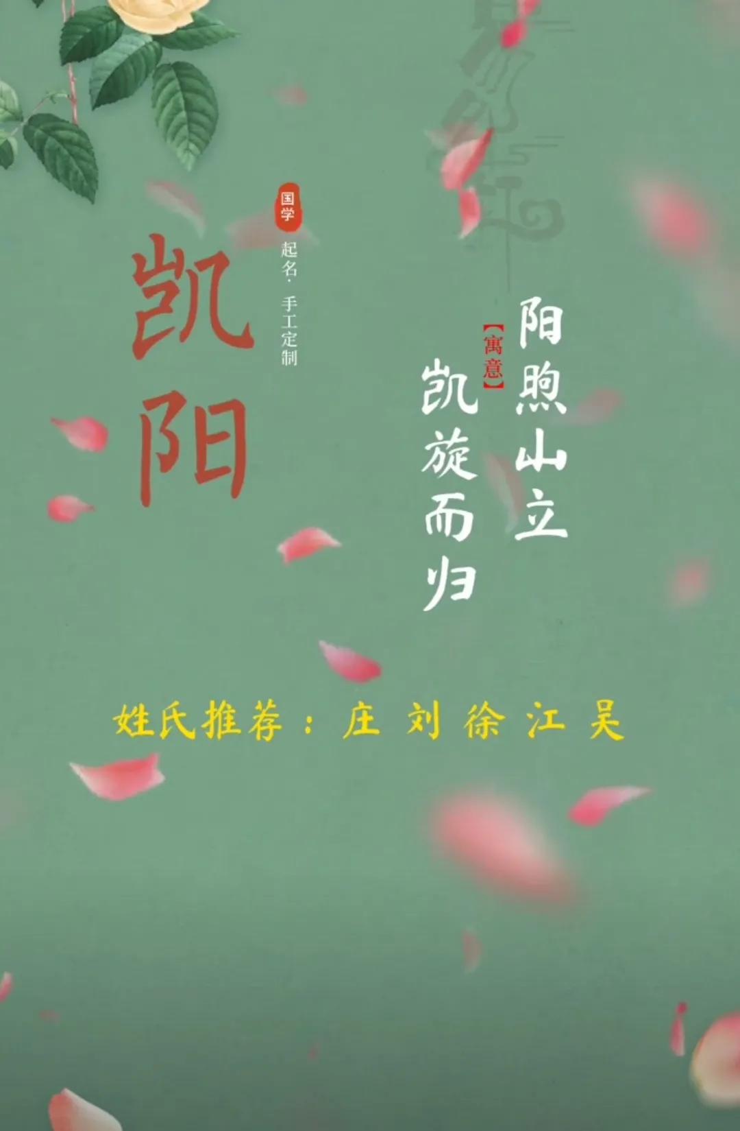 好听洋气有内涵，温文尔雅的男孩名字