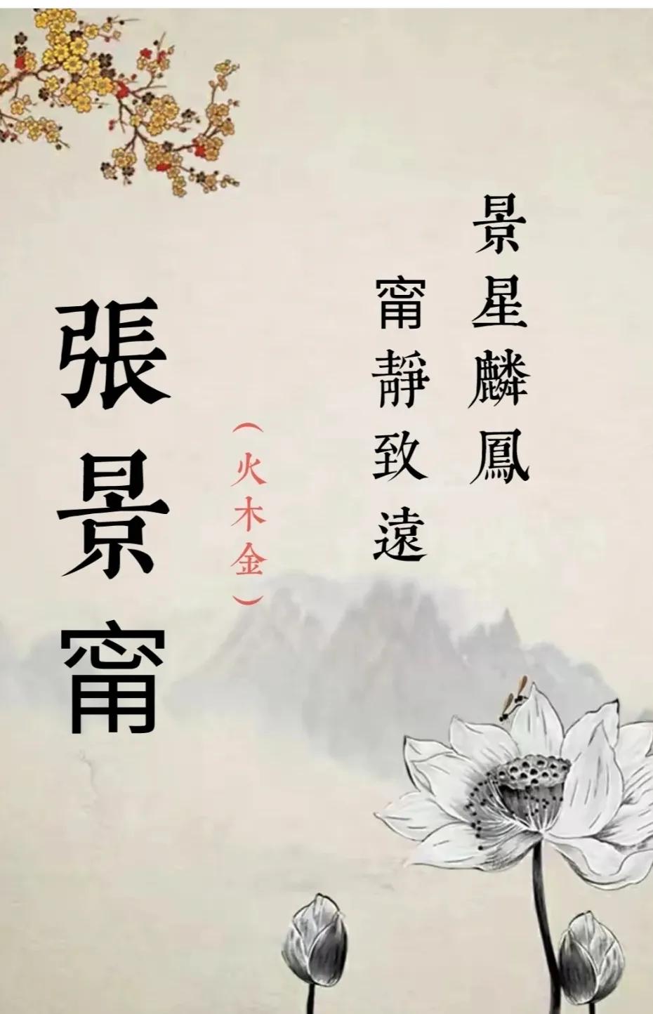 好听洋气有内涵有气质的男孩女孩名字
