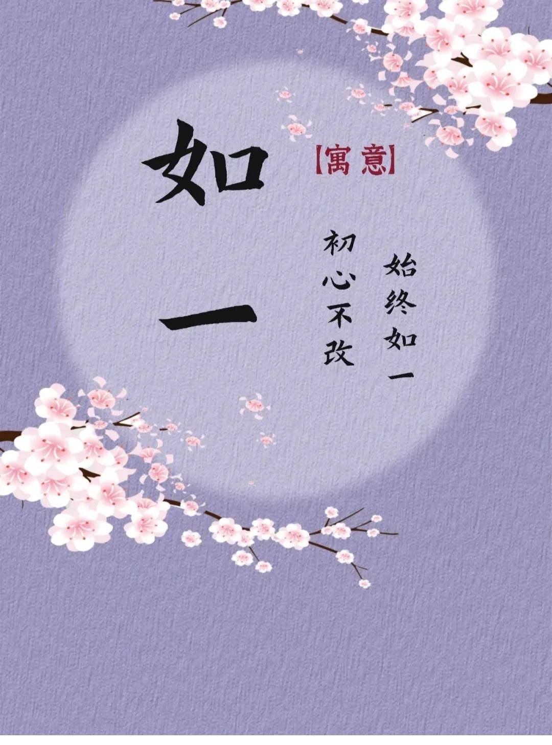 好听有内涵，朗朗上口有寓意女孩名字