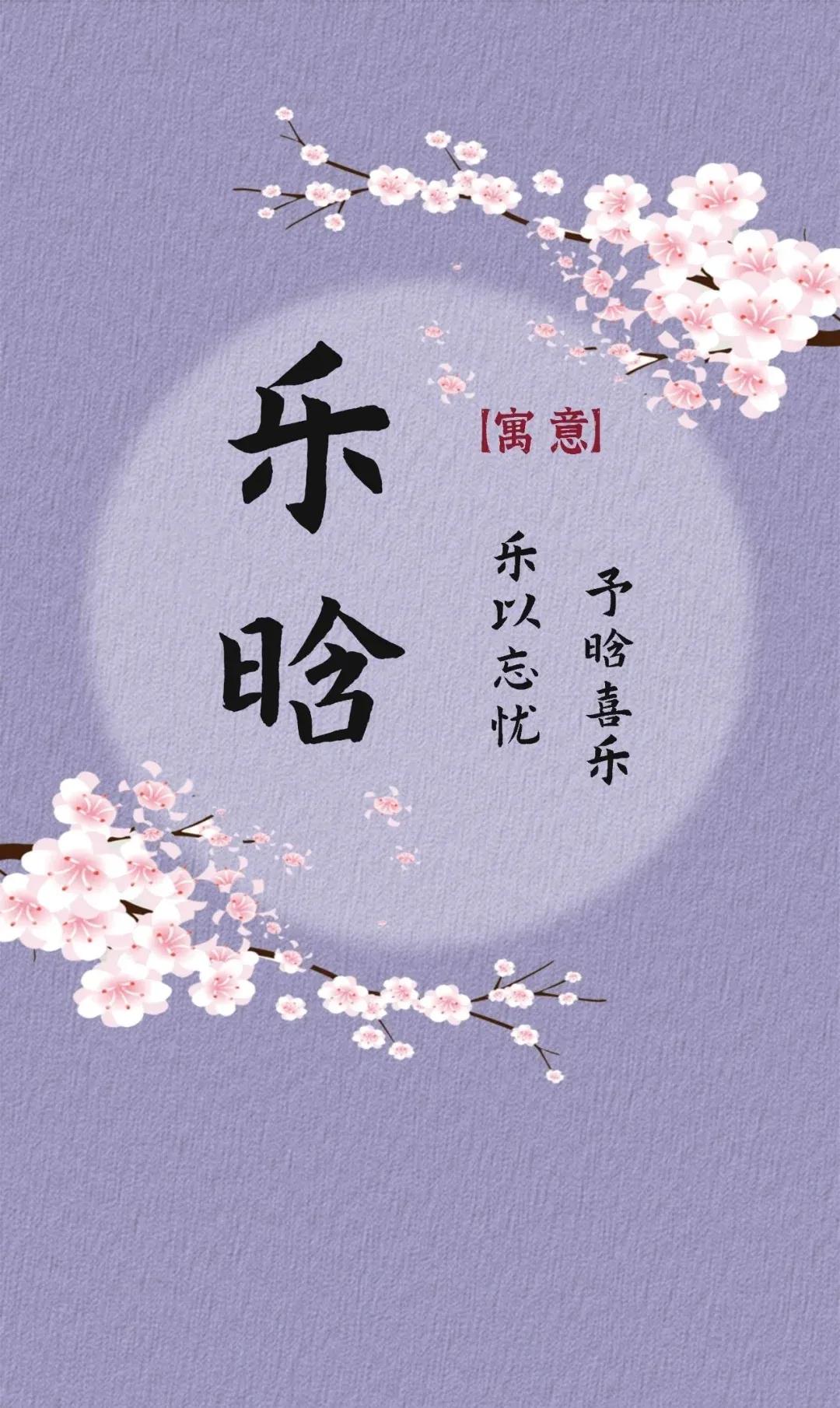 好听有内涵，朗朗上口有寓意女孩名字
