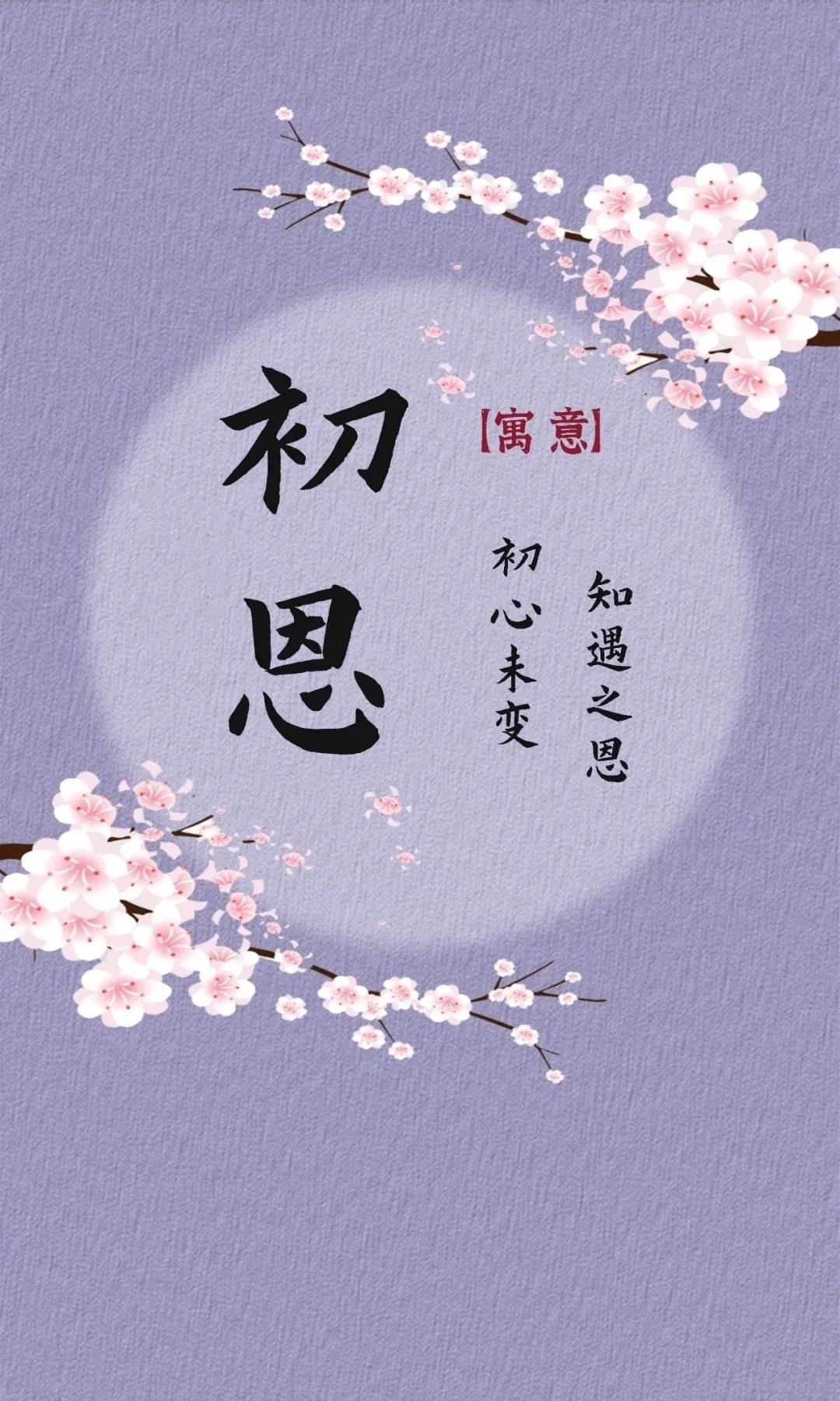 好听有内涵，朗朗上口有寓意女孩名字