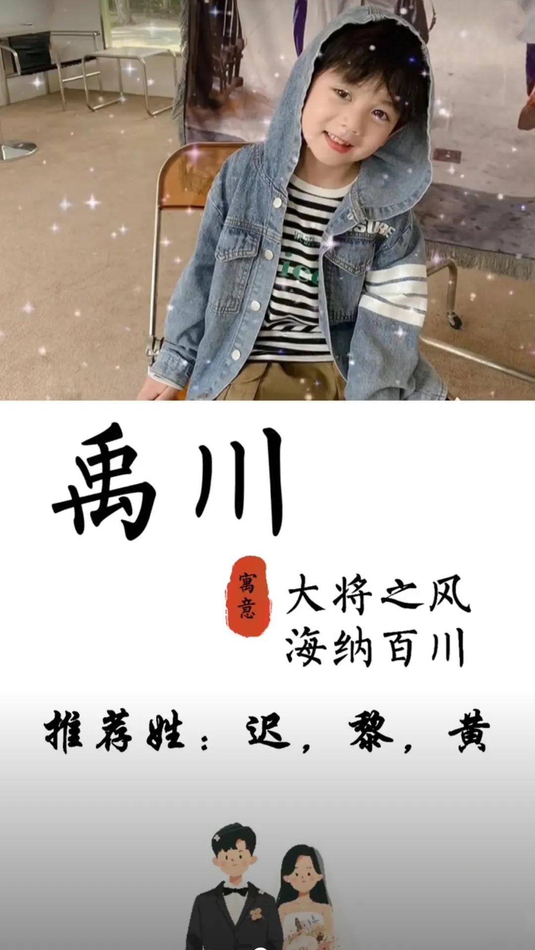 简单干净利落、从政当官好的男孩名字