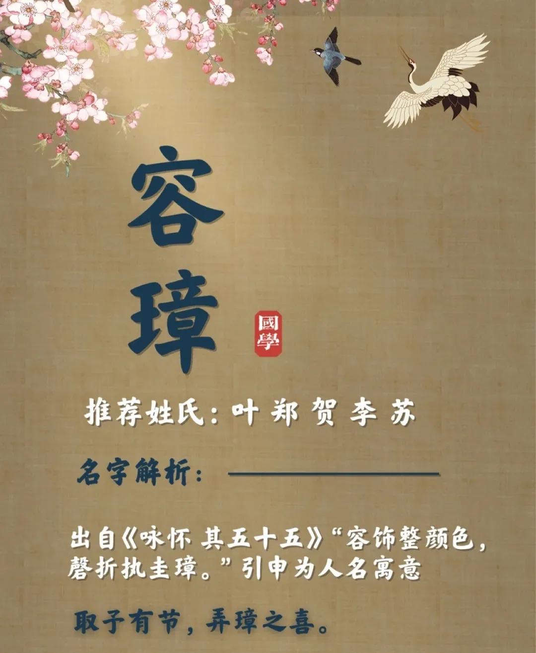 简单快乐阳光，温文尔雅的男孩起名字