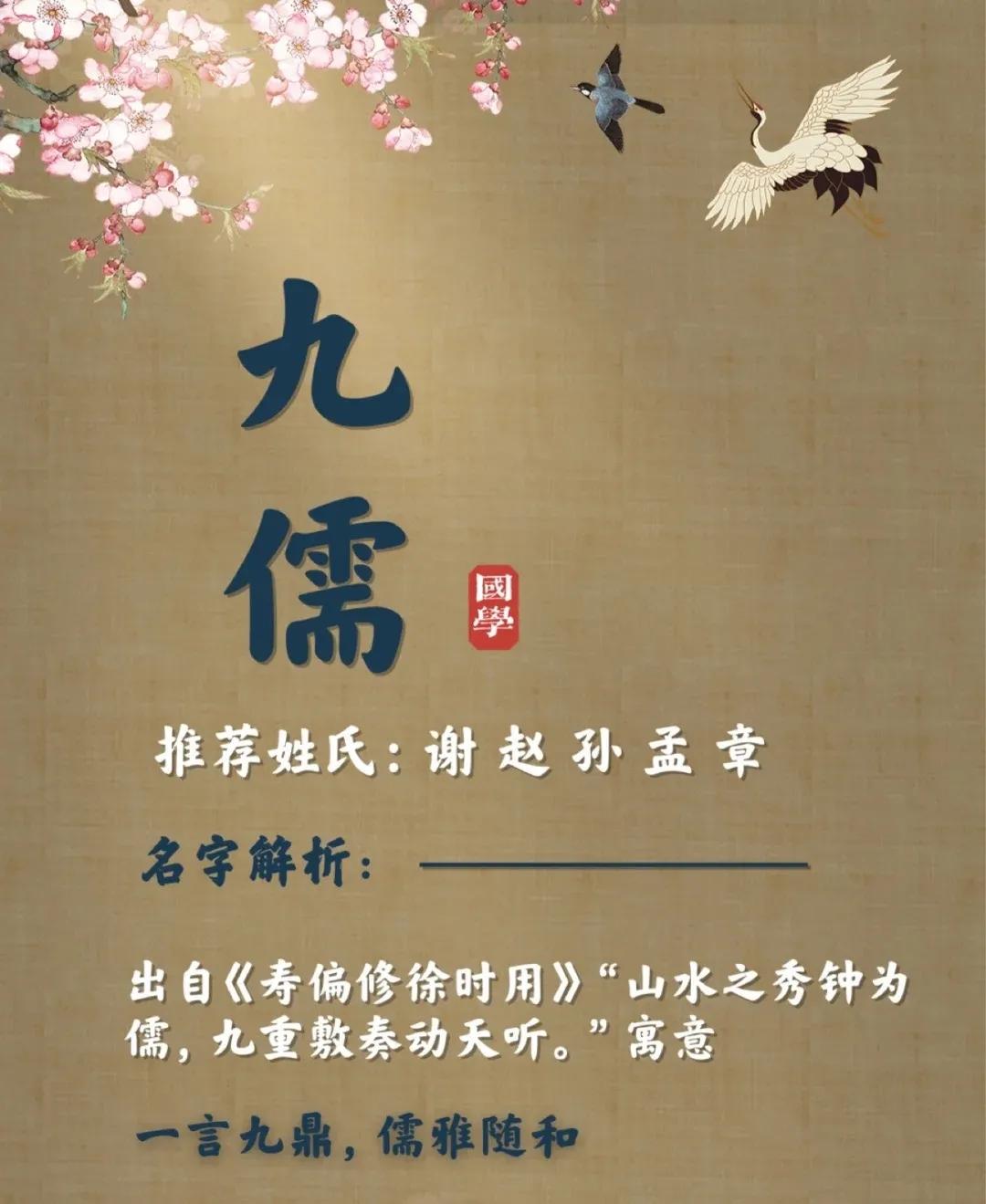 简单快乐阳光，温文尔雅的男孩起名字