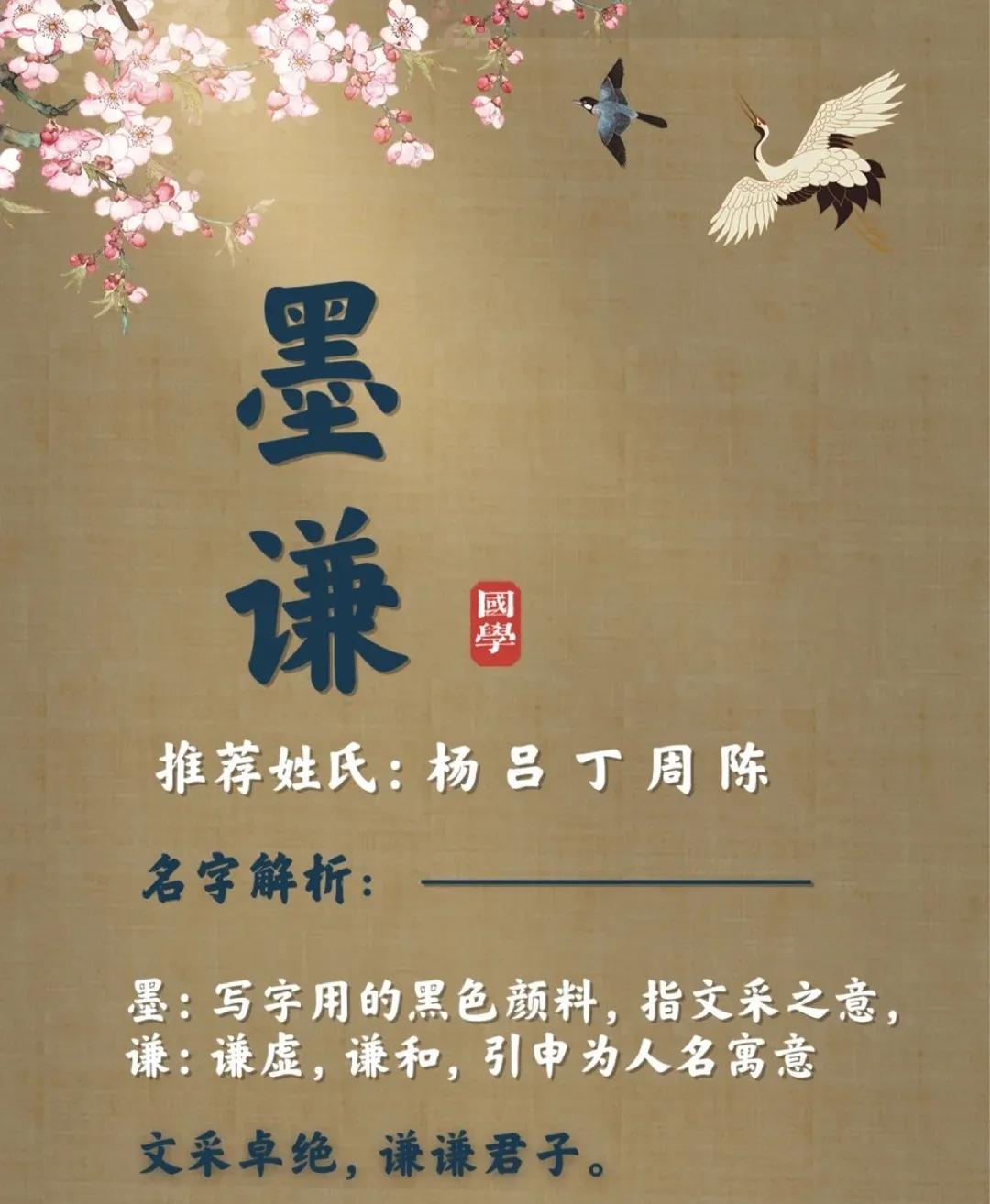简单快乐阳光，温文尔雅的男孩起名字