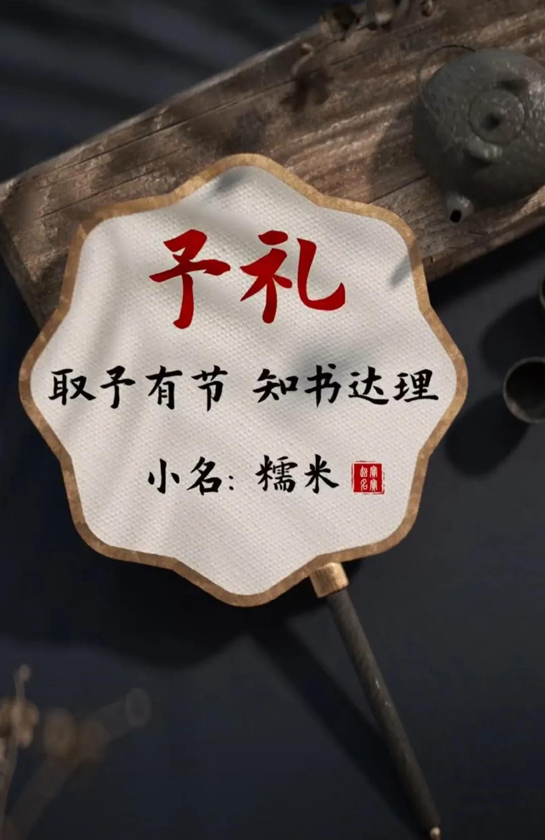 男孩名字有内涵，儒雅大气的宝宝名字