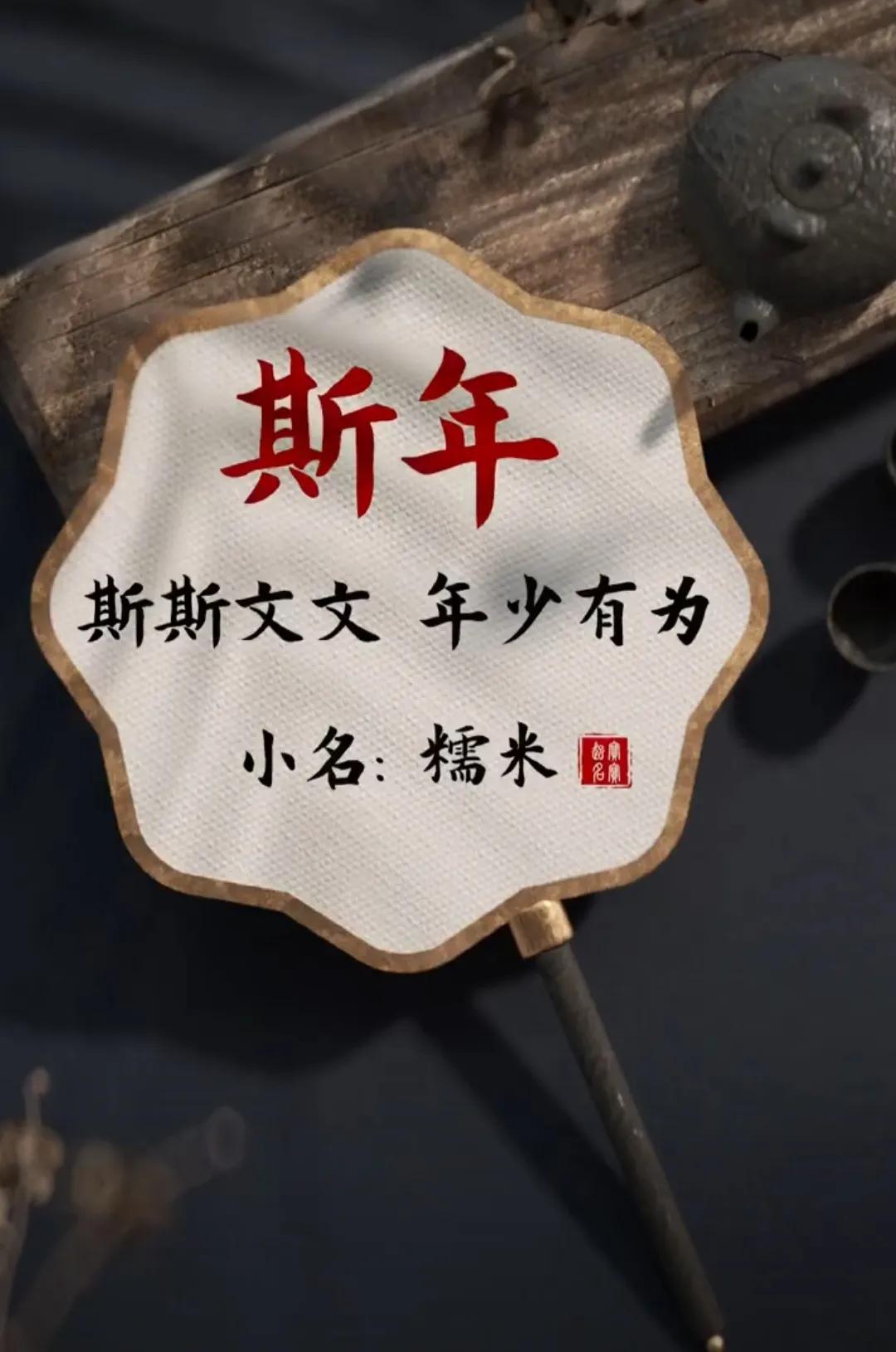 男孩名字有内涵，儒雅大气的宝宝名字