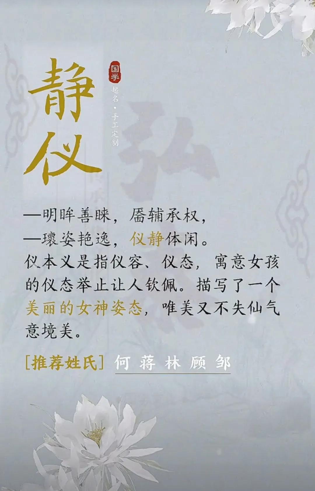 女孩名字洋气有涵养，独特新颖有寓意