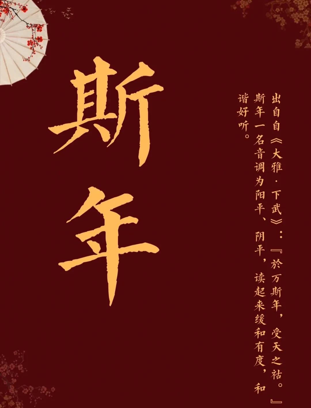 前途似锦、厚重大气有内涵的男孩名字