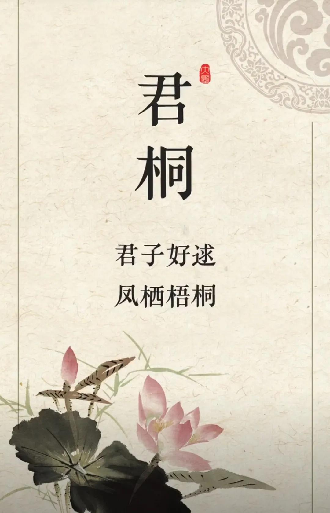 清雅有内涵，带有诗书韵味的女孩名字