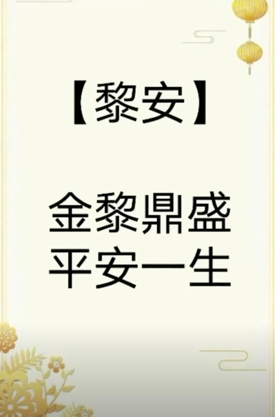 儒雅大气有内涵，沉稳睿智的男孩名字