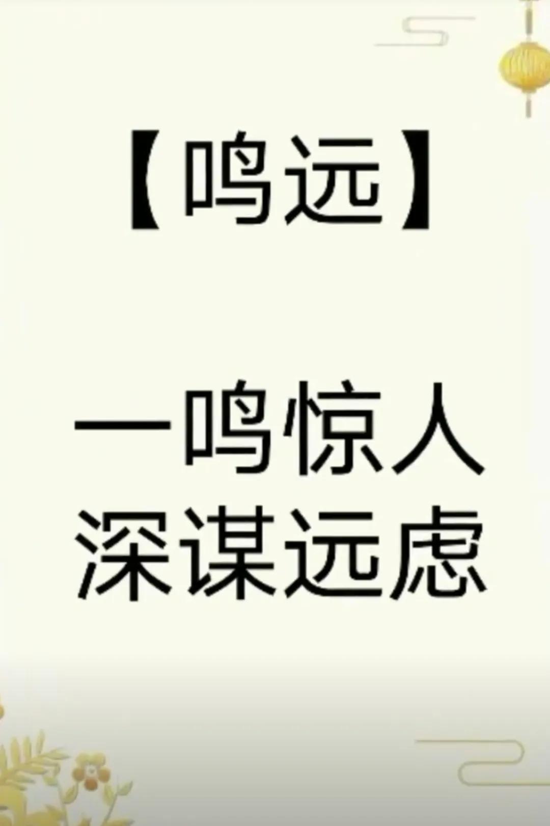 儒雅大气有内涵，沉稳睿智的男孩名字