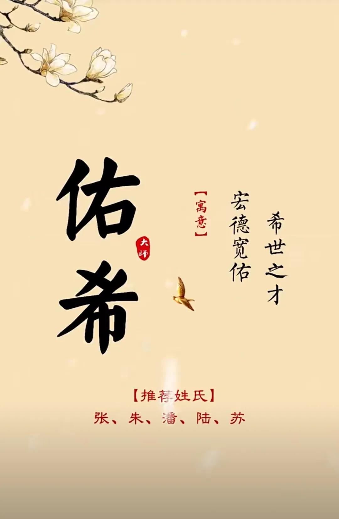 儒雅大气有内涵，男孩简洁大气的名字