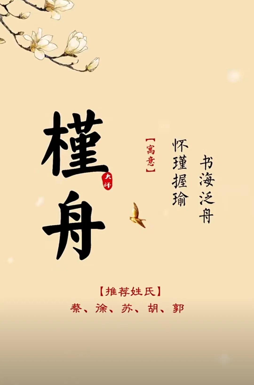 儒雅大气有内涵，男孩简洁大气的名字