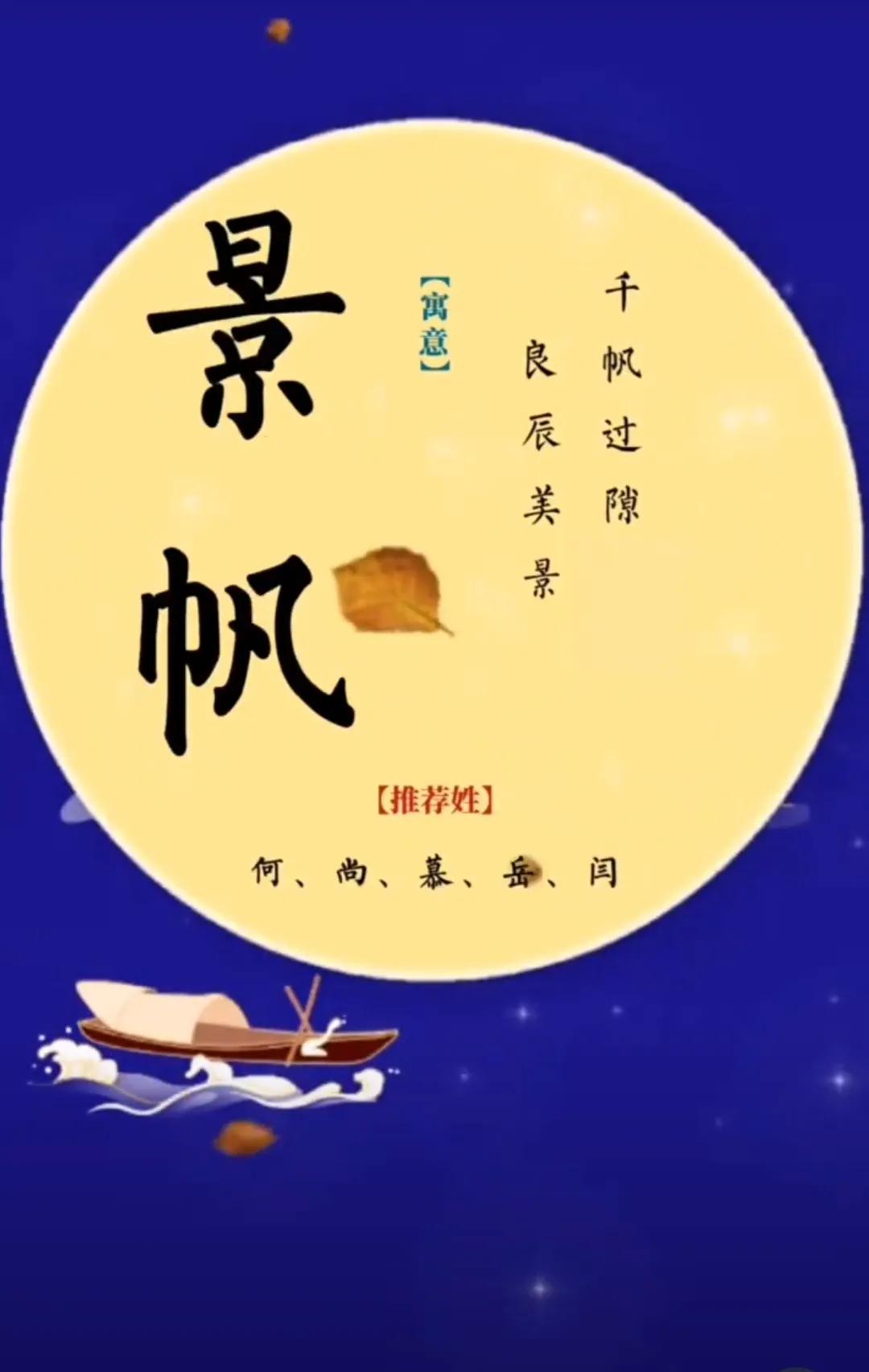 儒雅有深度的男孩名字简单好听笔画少