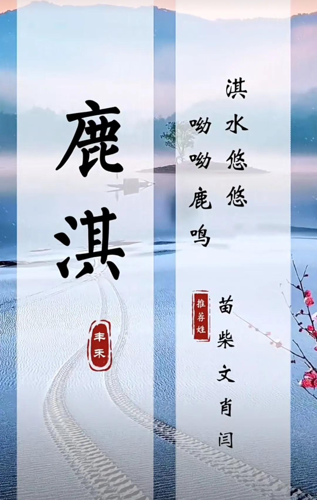 世间妙人的女孩名字，好听洋气有涵养