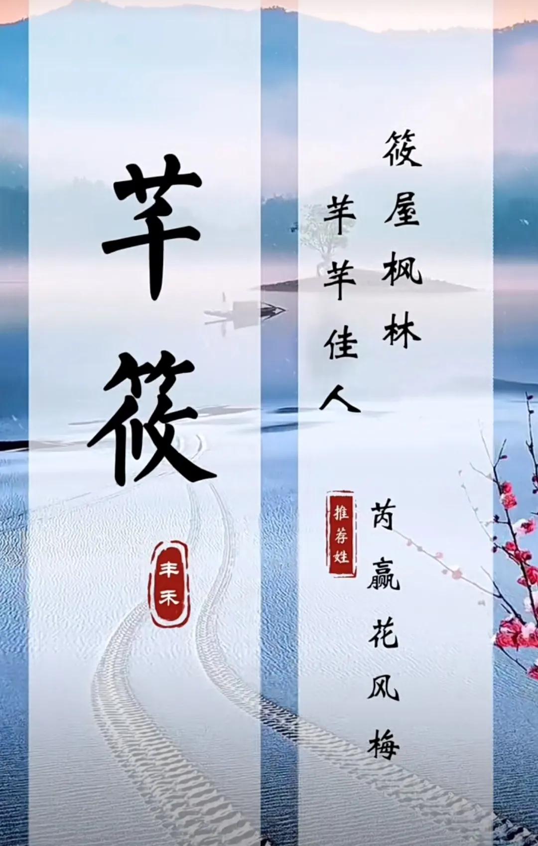 世间妙人的女孩名字，好听洋气有涵养
