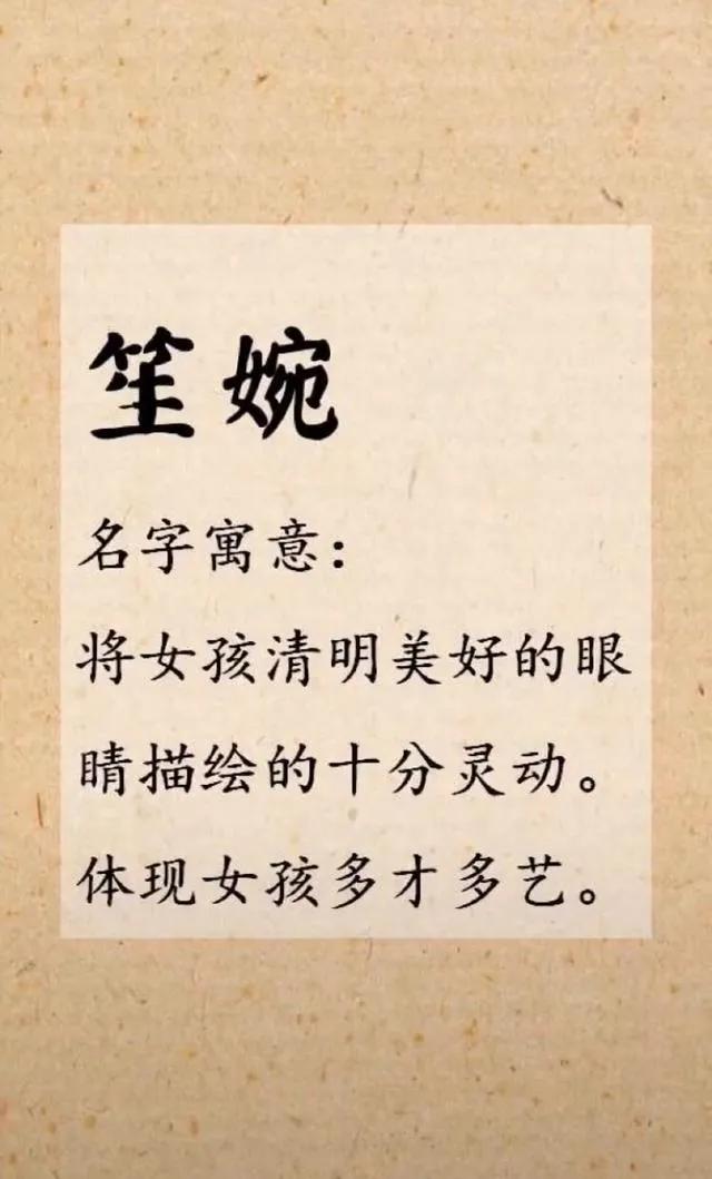文静优雅，带有诗书韵味的女孩起名字